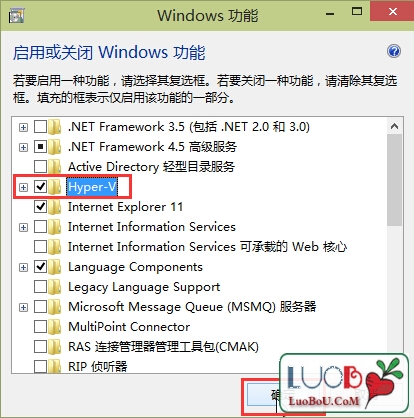 win10添加内置虚拟机(3)