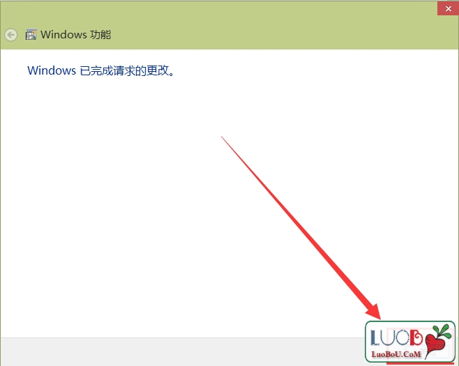 win10添加内置虚拟机(4)