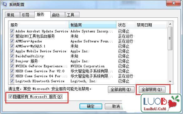WindowsUpdate_C1900101