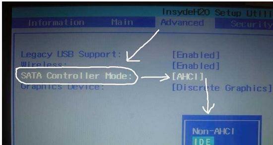 u盘装系统找不到硬盘(1)