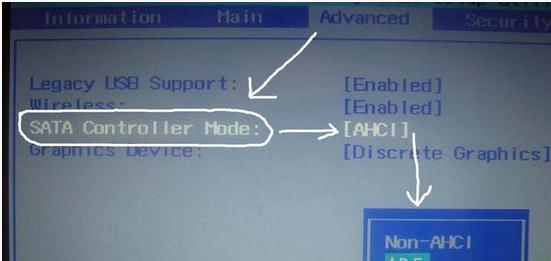 u盘装系统找不到硬盘(2)