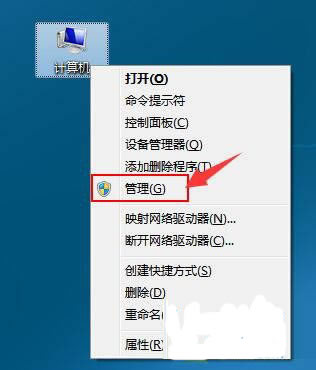 强制删除u盘文件