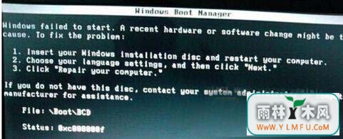 Win7开机黑屏File:\BOOT\BCD