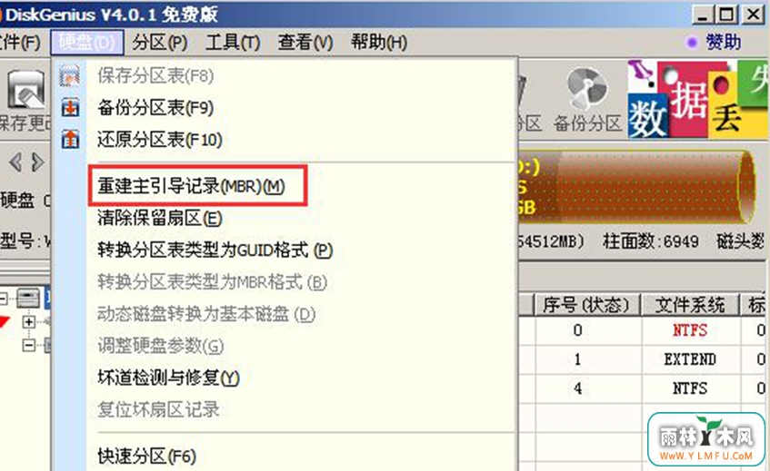 Win7开机黑屏File:\BOOT\BCD(1)