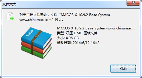u盘拷贝文件提示文件过大(1)