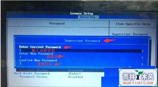 清除bios超级管理员密码(2)