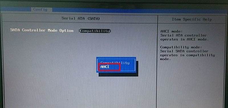 硬盘模式修改为ahci模式(2)
