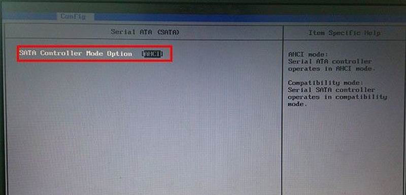 硬盘模式修改为ahci模式(3)