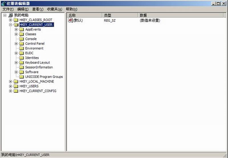 打开注册表编辑器(2)