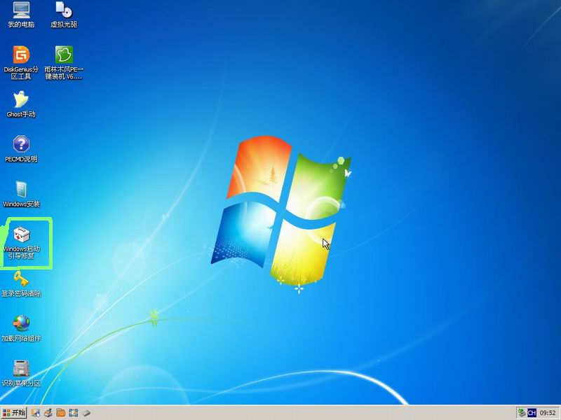 系统无法启动(1)