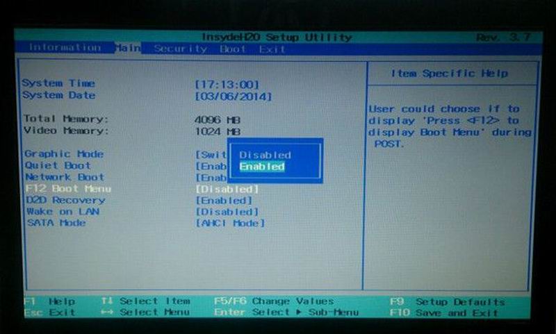 宏基E1-471G笔记本设置u盘启动(1)