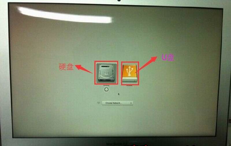 苹果电脑实现u盘启动(2)