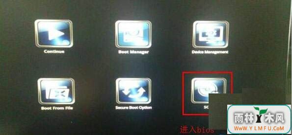 神舟战神bios无法识别u盘