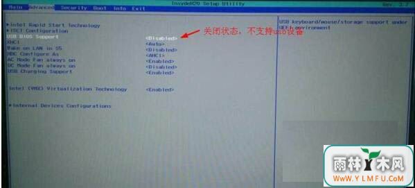 神舟战神bios无法识别u盘(1)