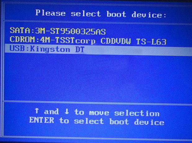 宏基台式电脑设置u盘启动(1)