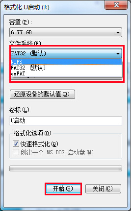 u盘拷贝文件磁盘空间已满(1)