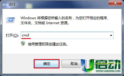 u盘装系统文件复制不了