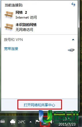 win7更改mac地址