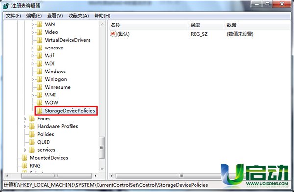 设置u盘写保护(2)