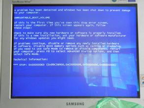 u大侠电脑开机出现蓝屏怎么办