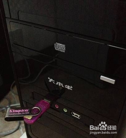 u盘精灵u盘装系统