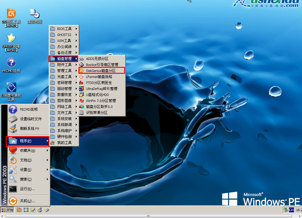 恢复误删文件(1)