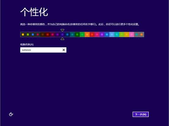 戴尔燃7000用u盘装win8系统(5)
