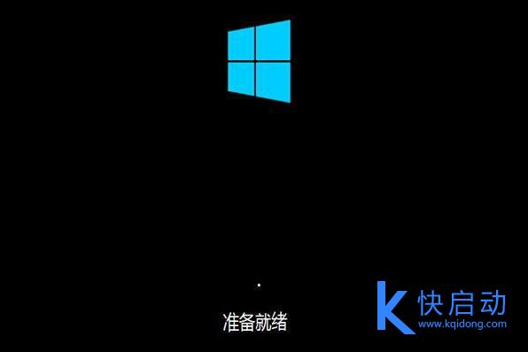 索尼E14P用u盘装win10系统(4)
