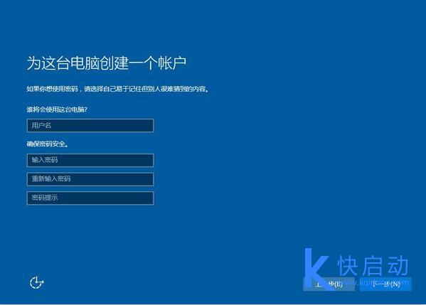索尼E14P用u盘装win10系统(5)