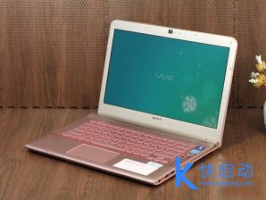 索尼E14P怎么用快启动u盘装win10系统