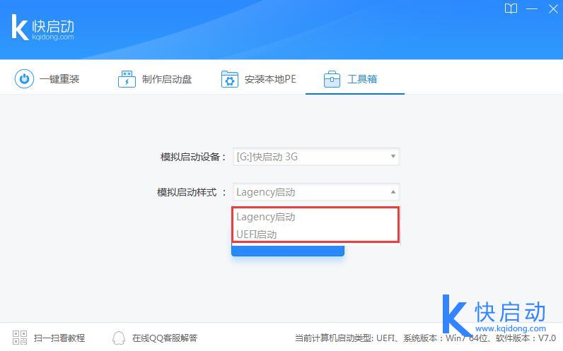 u盘启动盘制作成功判断方法(1)