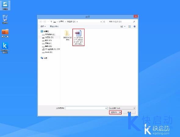 机械师夜鹰F117用u盘装系统(4)