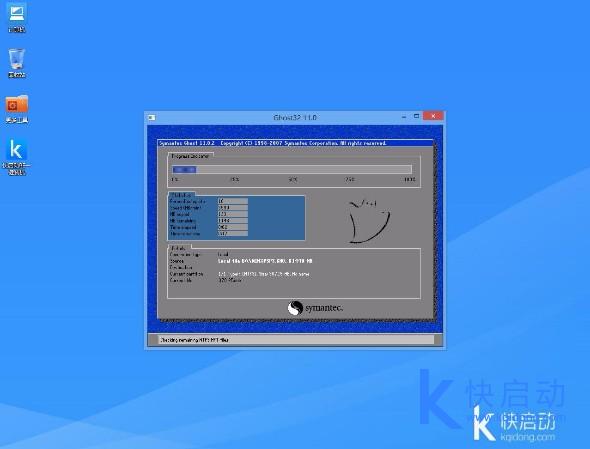 win7换成xp系统(6)