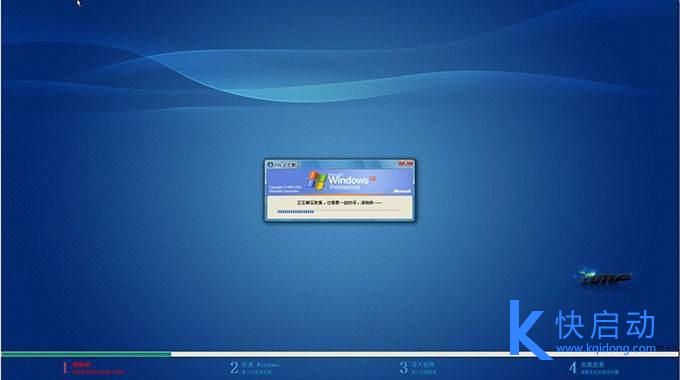win7换成xp系统(7)