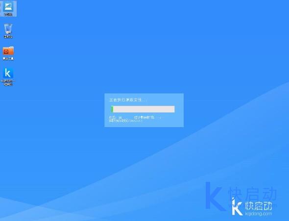 技嘉笔记本u盘装原版win10系统(4)