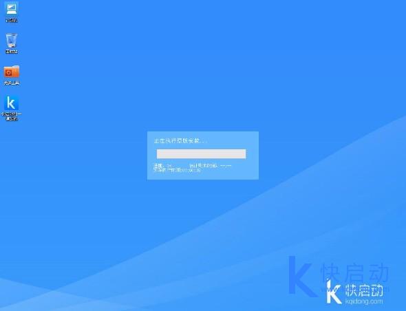 未来人类笔记本u盘装win8系统(4)