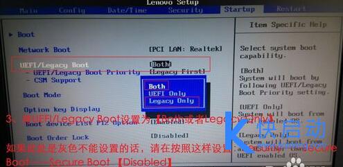 win7换成xp系统(2)