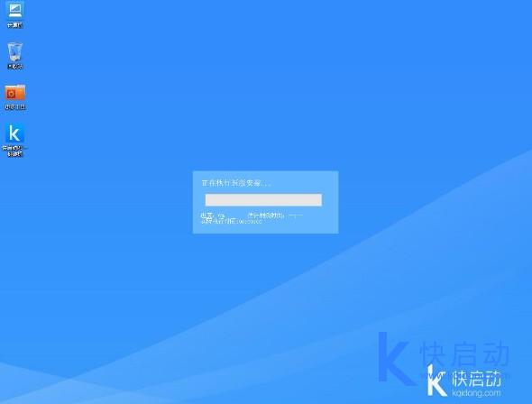 苹果电脑u盘装win7系统(5)
