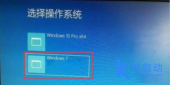 惠普笔记本win10下u盘装win7双系统(4)