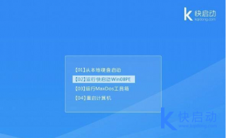 联想A4笔记本怎么用快启动u盘装xp系统