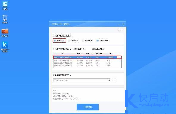 联想A4笔记本u盘装xp系统(1)