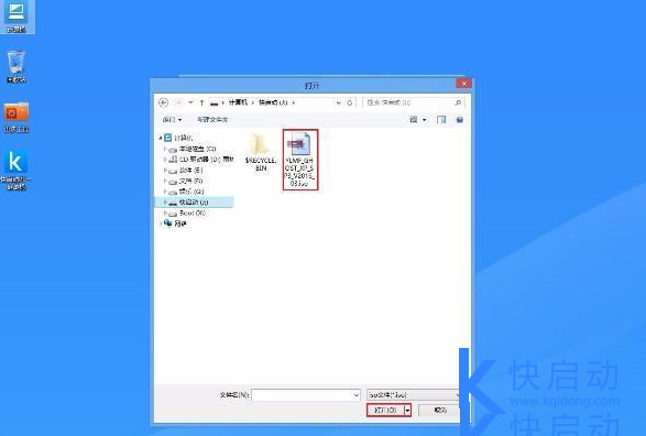 联想A4笔记本u盘装xp系统(3)
