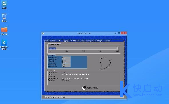 联想A4笔记本u盘装xp系统(6)