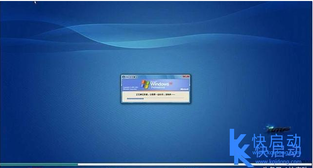 联想A4笔记本u盘装xp系统(7)