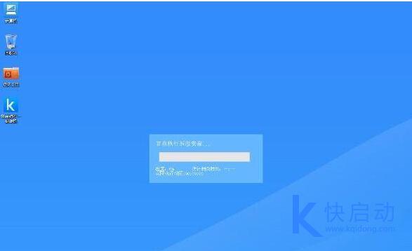 炫龙毁灭者DC用u盘装win7(4)