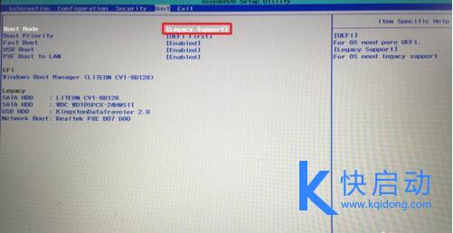 联想拯救者u盘装ghost win7(1)
