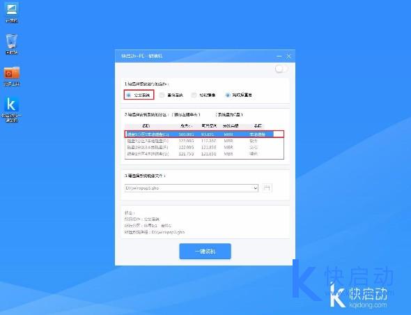 联想A4用u盘装xp(1)