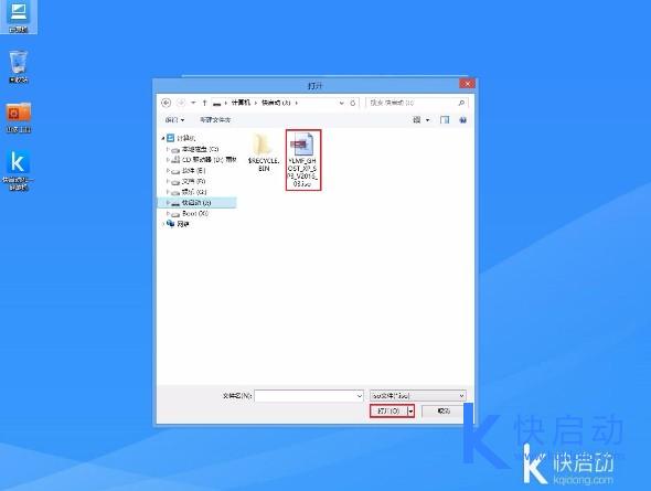 联想A4用u盘装xp(3)