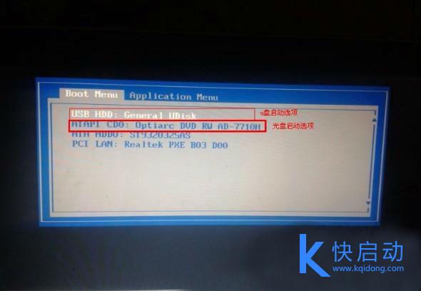 ThinkPad New S2用u盘装win7(1)