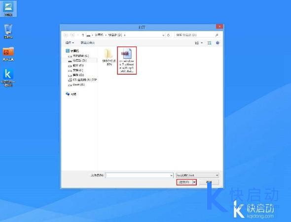 ThinkPad New S2用u盘装win7(5)